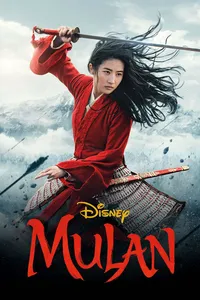 Movie name