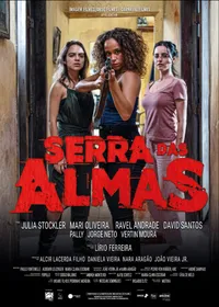 Movie name