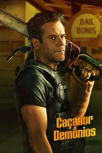 Movie name