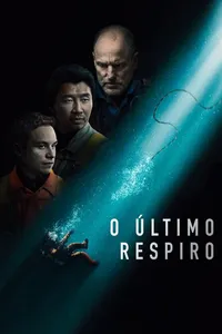 Movie name