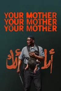 Movie name