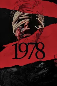 Movie name