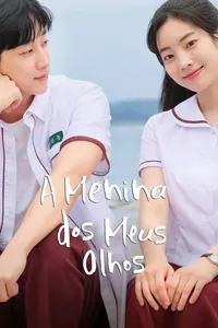 Movie name